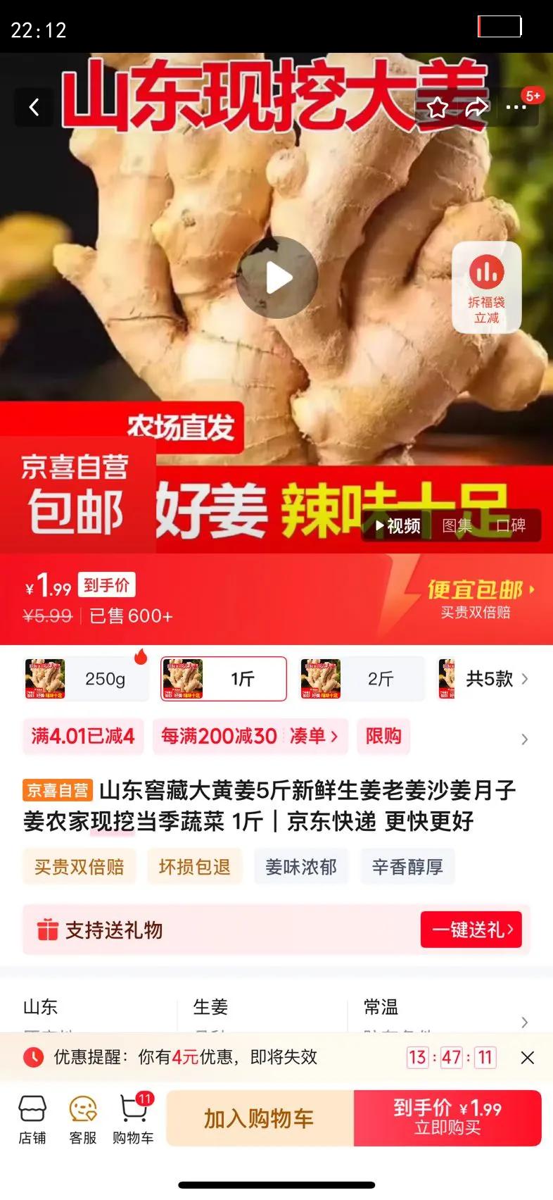 ɽ���Ѳش�ƽ�5�����������Ͻ�ɳ�����ӽ�ũ�����ڵ����߲� 1���Ż�֤��