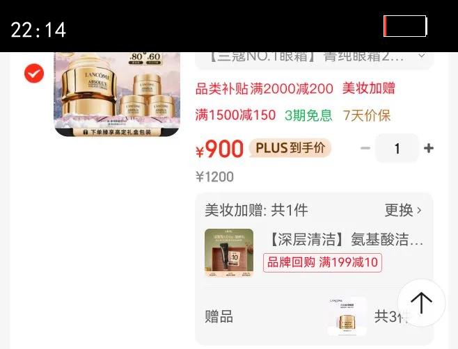 ��ޢݼ����˪20ml������������»���Ʒ�������ʥ��������Ů���Ż�֤��