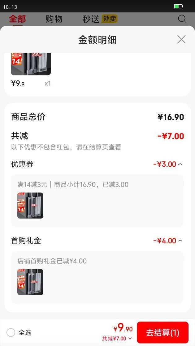 �ټҺ���ƽ���ϰ�38cm2���������˶ղ��ϸ�ʪ�����Զ��ص� Դͷֱ�� �����Ż�֤��