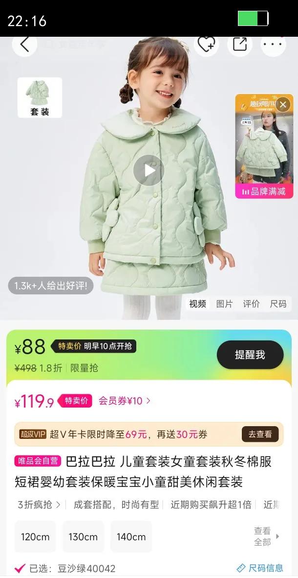 �������� ��ͯ��װŮͯ��װ�ﶬ�޷���ȹӤ����װ��ů����Сͯ����������װ�Ż�֤��