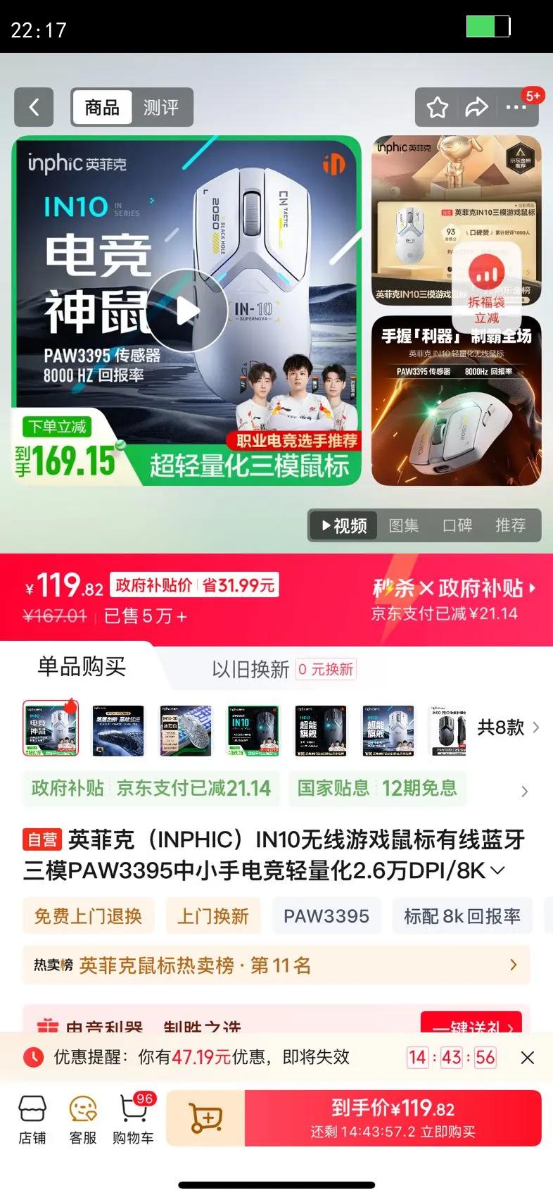 Ӣ�ƿ� IN10 ������� ��ģ ����� ��ɫ�Ż�֤��