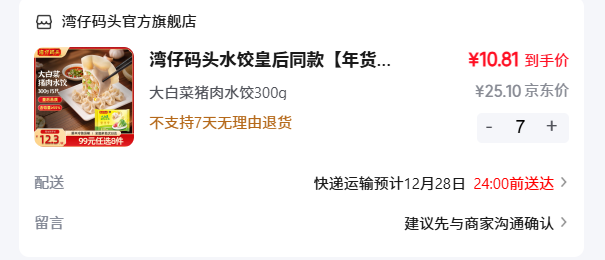 ������ͷ �����ʳ���Ʒ ˮ��/���/��Բ��ѡ7���Ż�֤��