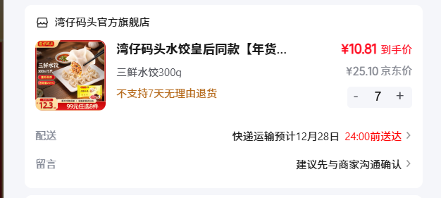 ������ͷ �����ʳ���Ʒ ˮ��/���/��Բ��ѡ7���Ż�֤��