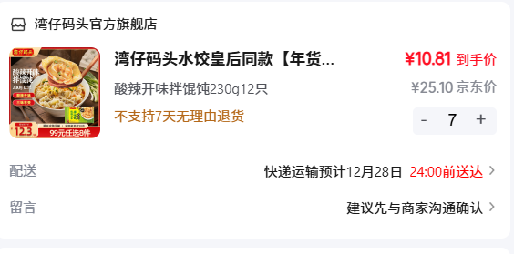  ������ͷ �����ʳ���Ʒ ˮ��/���/��Բ��ѡ7���Ż�֤��