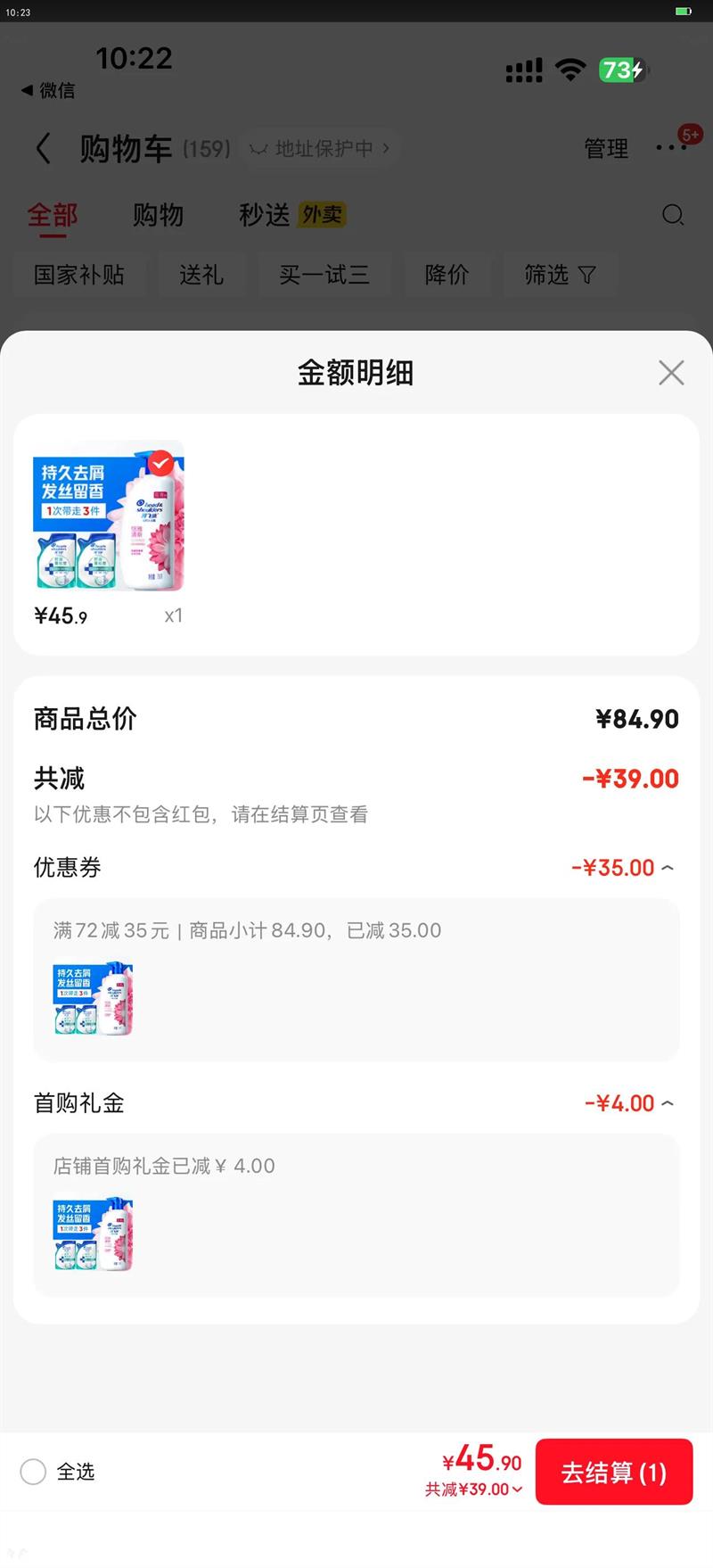 ����˿���ϴ��ˮ�־�ȥм�㷢����ȥмֹ������ϴͷ�� ����������750G ����װ200*2�Ż�֤��