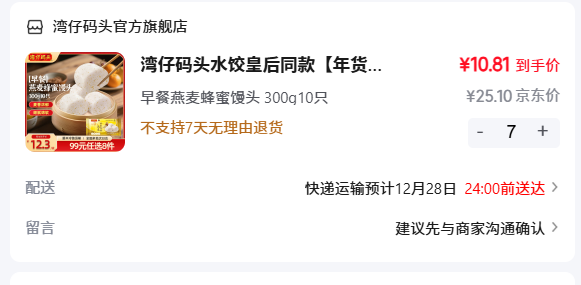 ������ͷ ������������ͷ 300g10ֻ�Ż�֤��