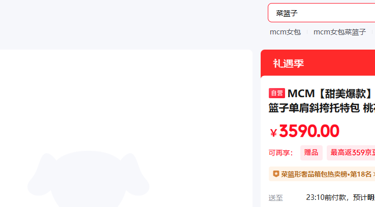 MCM �������� TONI ��������ӵ���б�����ذ� �һ��� ʥ�������Ż�֤��