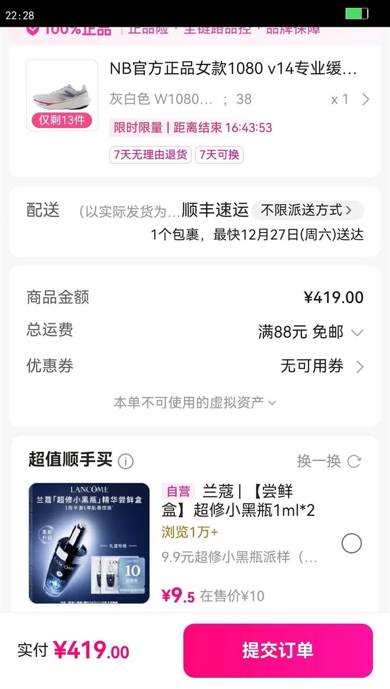 New Balance NB�ٷ���ƷŮ��1080 v14רҵ��������͸���ܲ�Ь�Ż�֤��