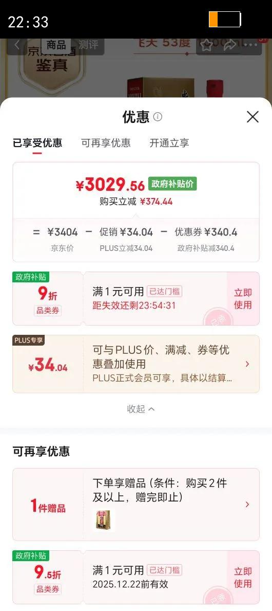 moutai/ę́ ����ę́ 53?������ 1000ml 1ƿ�Ż�֤��