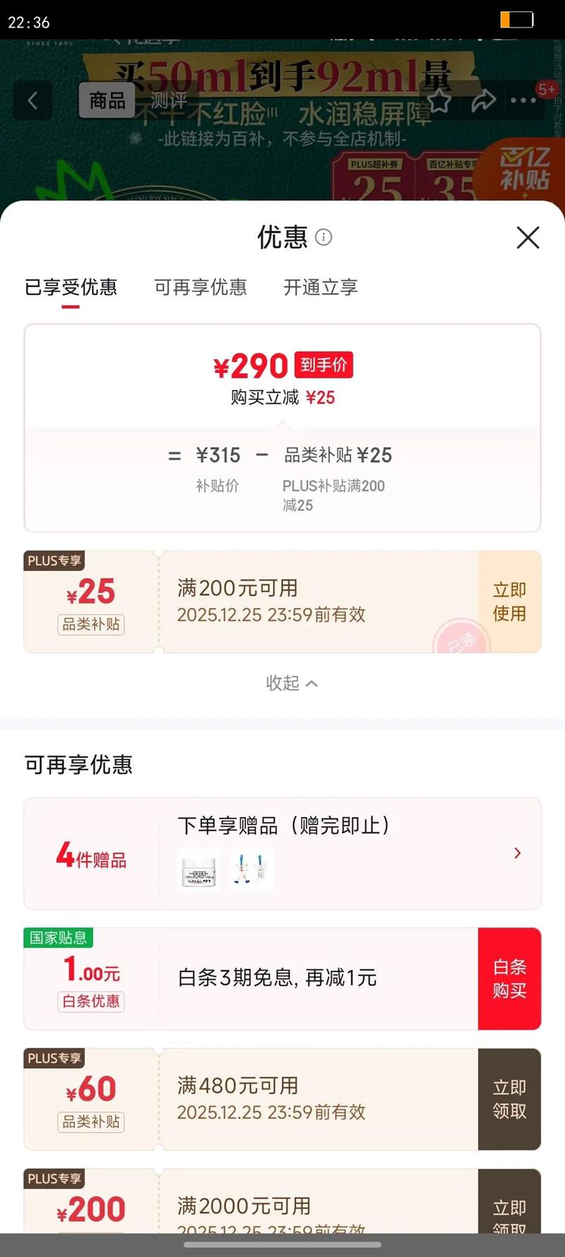 Kiehl��s/������ �߱�ʪ ��˪ 50ml�Ż�֤��