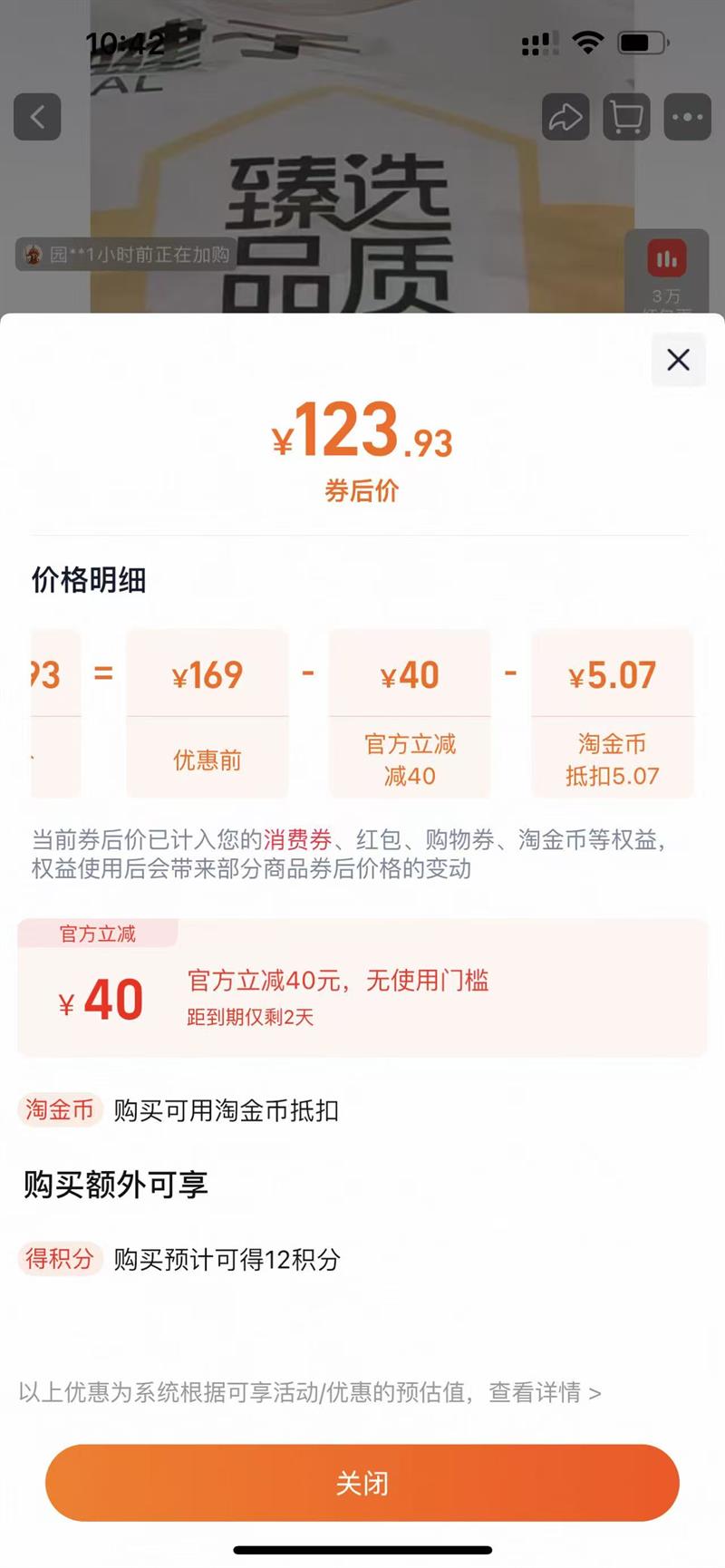 ��è���� ԭ�д�оţ���� 2kg�Ż�֤��