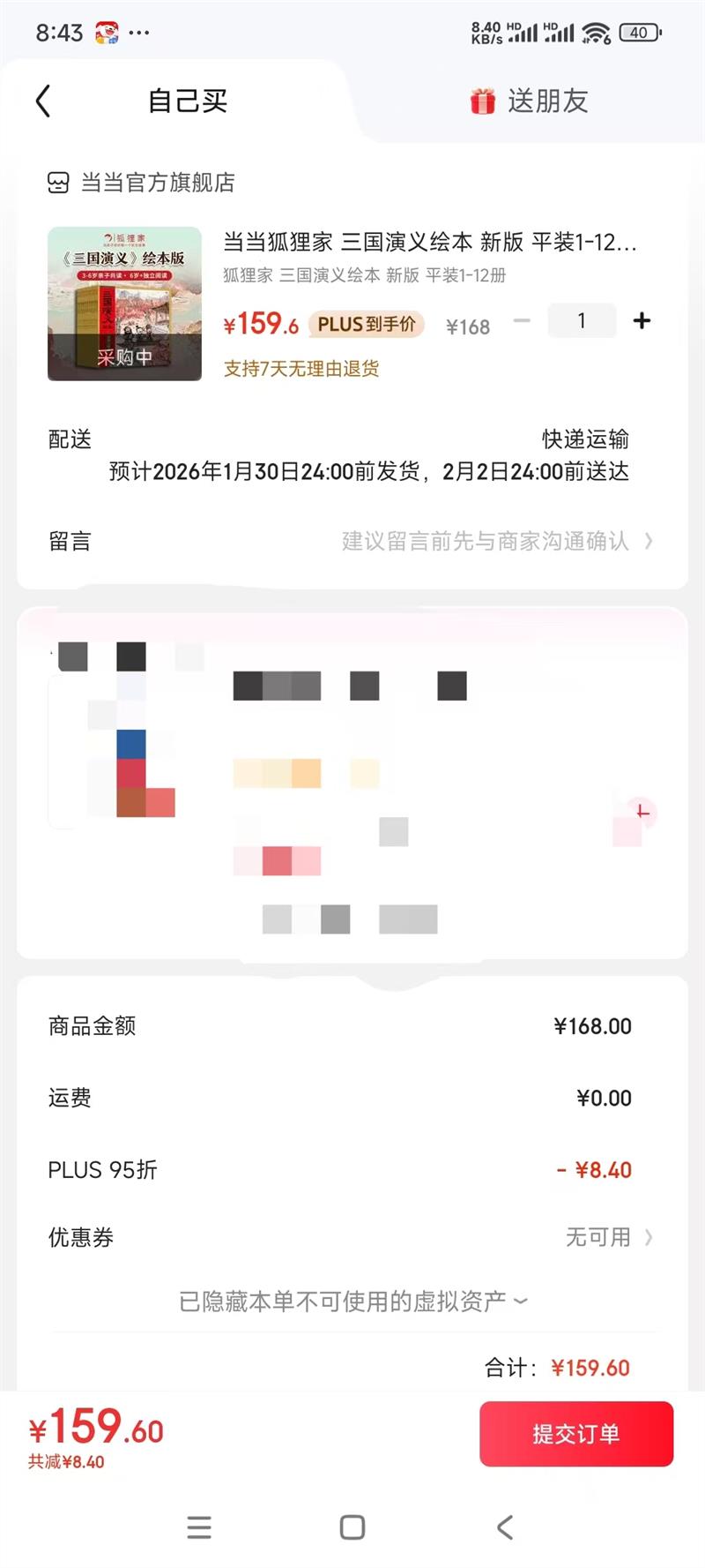 ��������� ��������汾 �°� ƽװ1-12�� ���鸽��������Ƶ����һ汾������ �Ĵ������������龭����ѧ ����� ��������汾 �°� ƽװ1-12���Ż�֤��