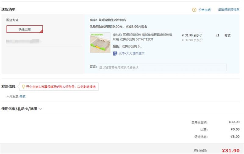 ������ ����ֽèץ�� èץ��è���ĥץ��è���� ˫ƴɳ���� 60*46*12CM�Ż�֤��