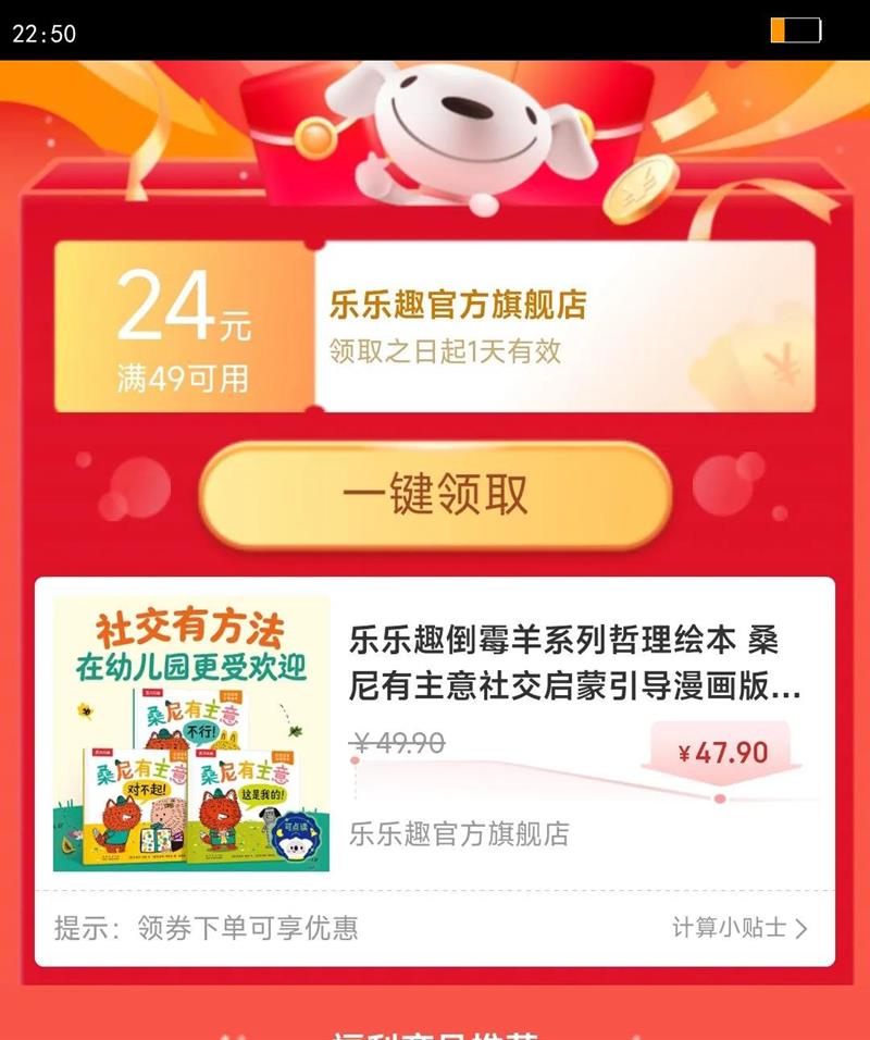 ����Ȥ��ù��ϵ�������汾 ɣ���������罻��������������汾רע������ս�汾�׶�԰2-6���ͯ�罻�����������ɻ汾�׶�԰��ͯ�罻��ȫ������������Ķ�����罻���������Ķ��鼮 �׶�԰�罻���ɻ汾-ɣ�������Ż�֤��