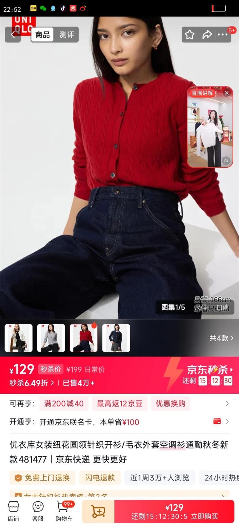 ���¿�ŮװŦ��Բ����֯����/ë�����׿յ���ͨ���ﶬ�¿�481477 16 ��ɫ M�Ż�֤��