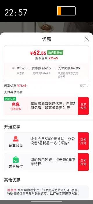 ������Joyoung��ɰ���մ�����������5L�͸����մɹ��������з���ҩ��TCB5003�Ż�֤��