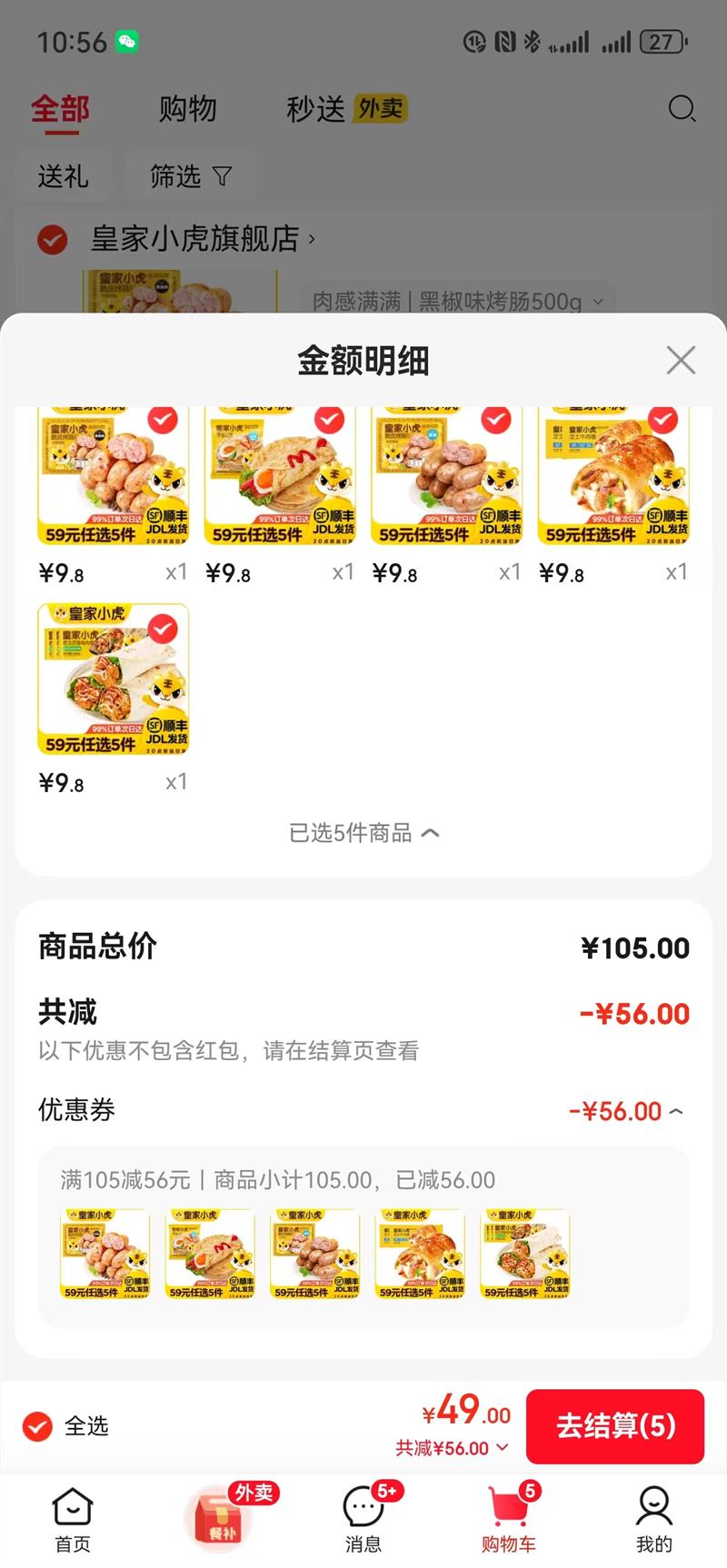 �ʼ�С��  �ϱ��������140g*3�Ż�֤��