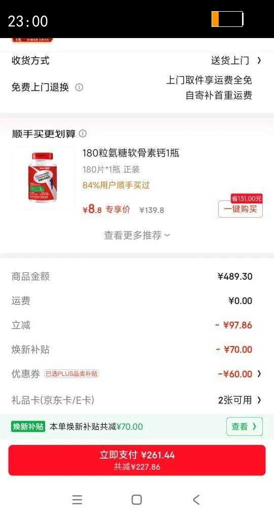 �������찱�������ظ�Ƭ��ƿ120Ƭ���ᰱ������������߸Ʋ��Ƴ����������Ż�֤��