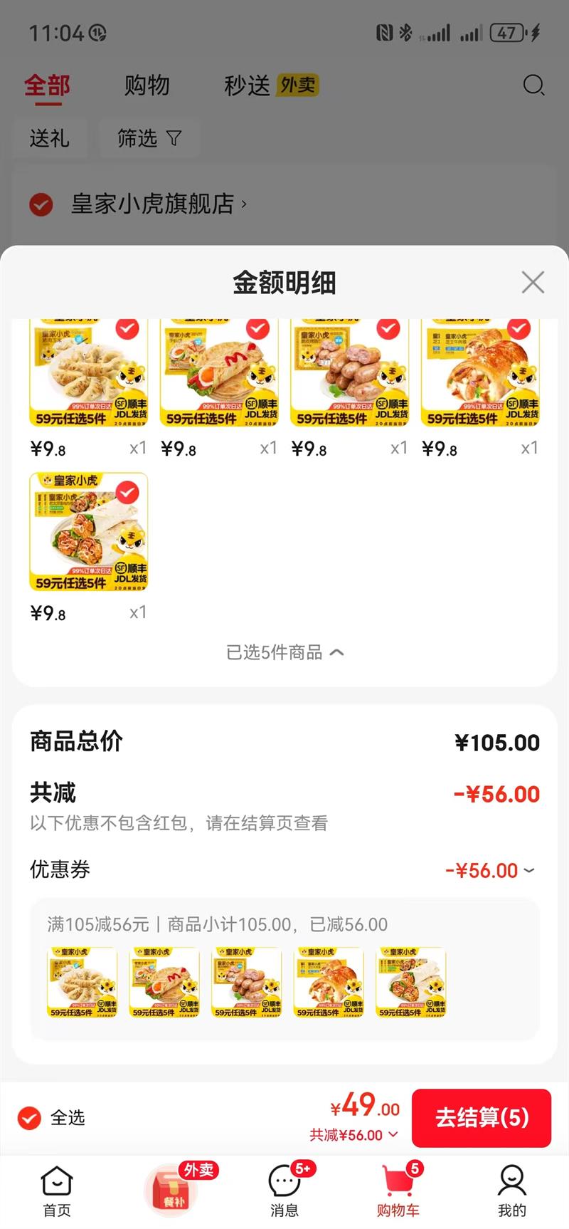 �ʼ�С�� �������������500g�Ż�֤��