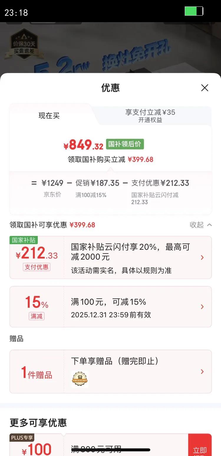 �ϰ��ǳ�ϵ��ȼ����20B2A������Ȼ��˫��Ƕ��ʽú����5.2kW�ɵ��ڻ�װ���Ŀ������̨�ҵ���Ҳ���20%�Ż�֤��