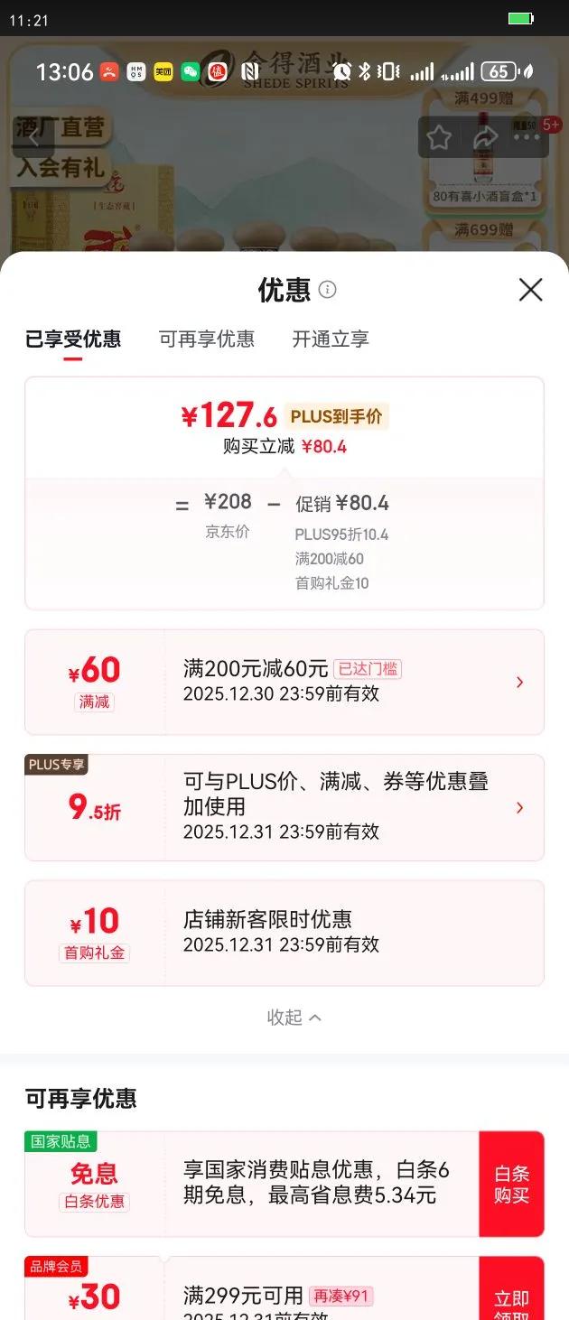 ���� ������̬�Ѳ� Ũ���� 50�� �׾� 500ml 6ƿ�Ż�֤��