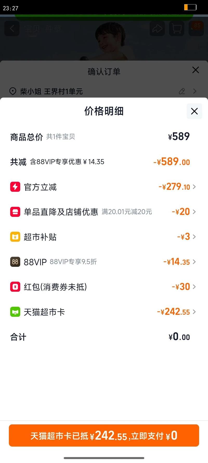 �����ͯƽ�⳵1-3-6�걦�����л�����Ӥ��ѧ����Сͯ��������S2�Ż�֤��