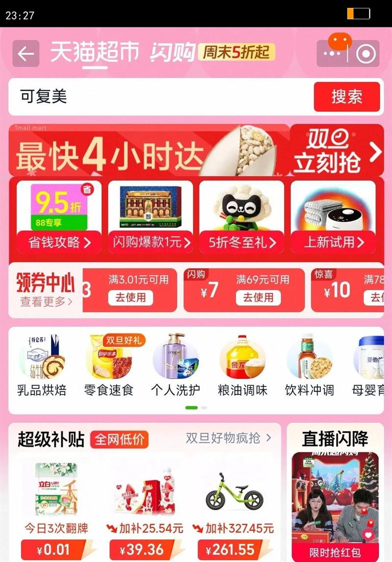 �����ͯƽ�⳵1-3-6�걦�����л�����Ӥ��ѧ����Сͯ��������S2�Ż�֤��