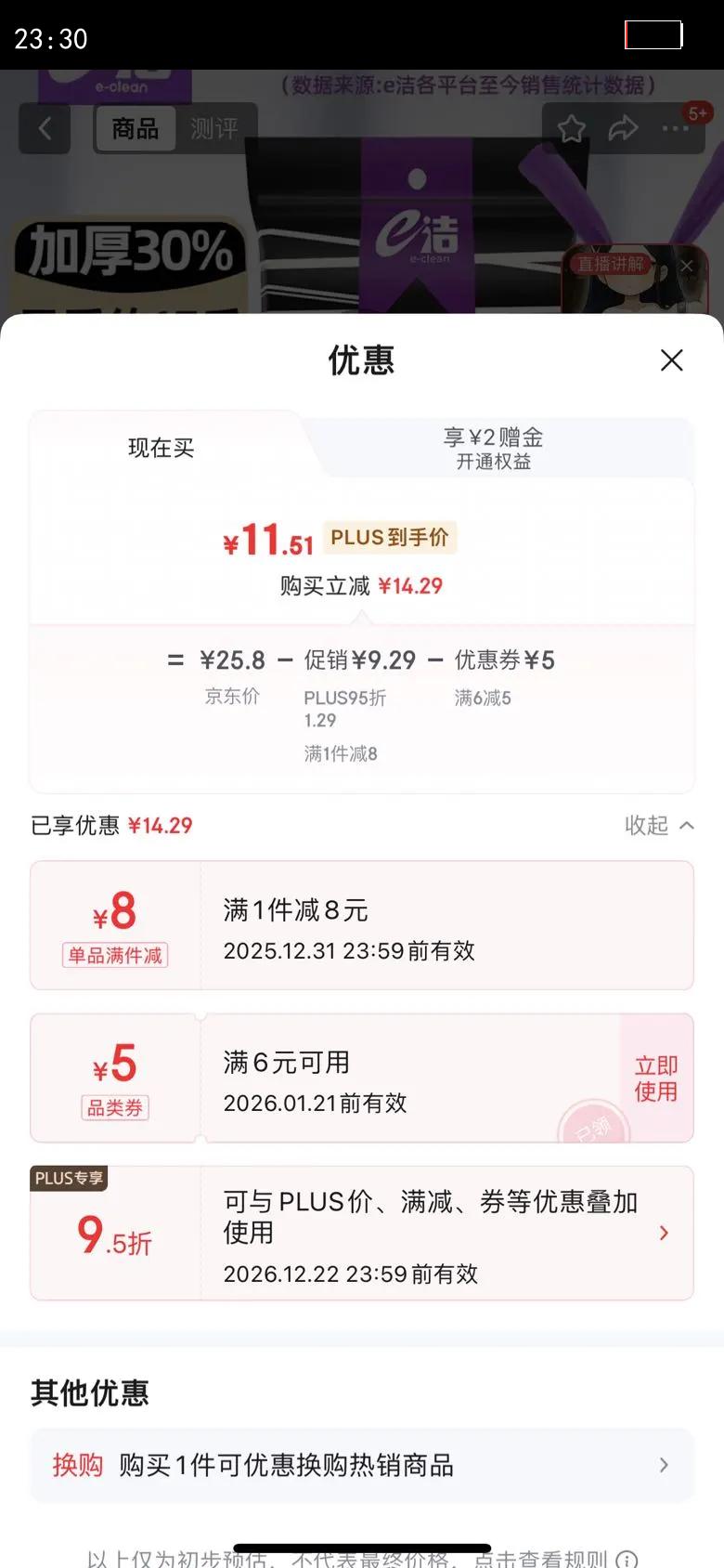 e����������������Ӻ��ɫ45*50cm*120ֻ1.3˿����������ᴩ����˺�Ż�֤��