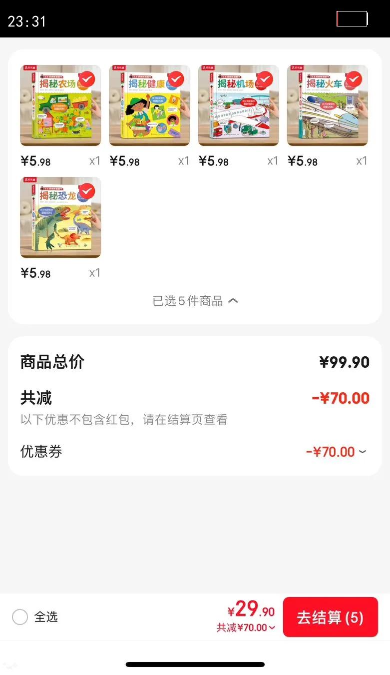 ����Ȥ���ط�����ٿư� 3-6��Ȥζͼ������� ���������Ż�֤��