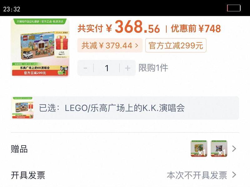 LEGO/�ָ߹㳡�ϵ�K.K.�ݳ���77052AnimalCrossing�һݾ�ϲ���Ż�֤��