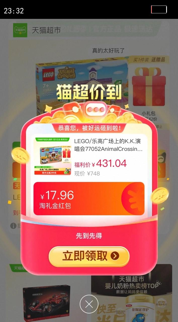 LEGO/�ָ߹㳡�ϵ�K.K.�ݳ���77052AnimalCrossing�һݾ�ϲ���Ż�֤��