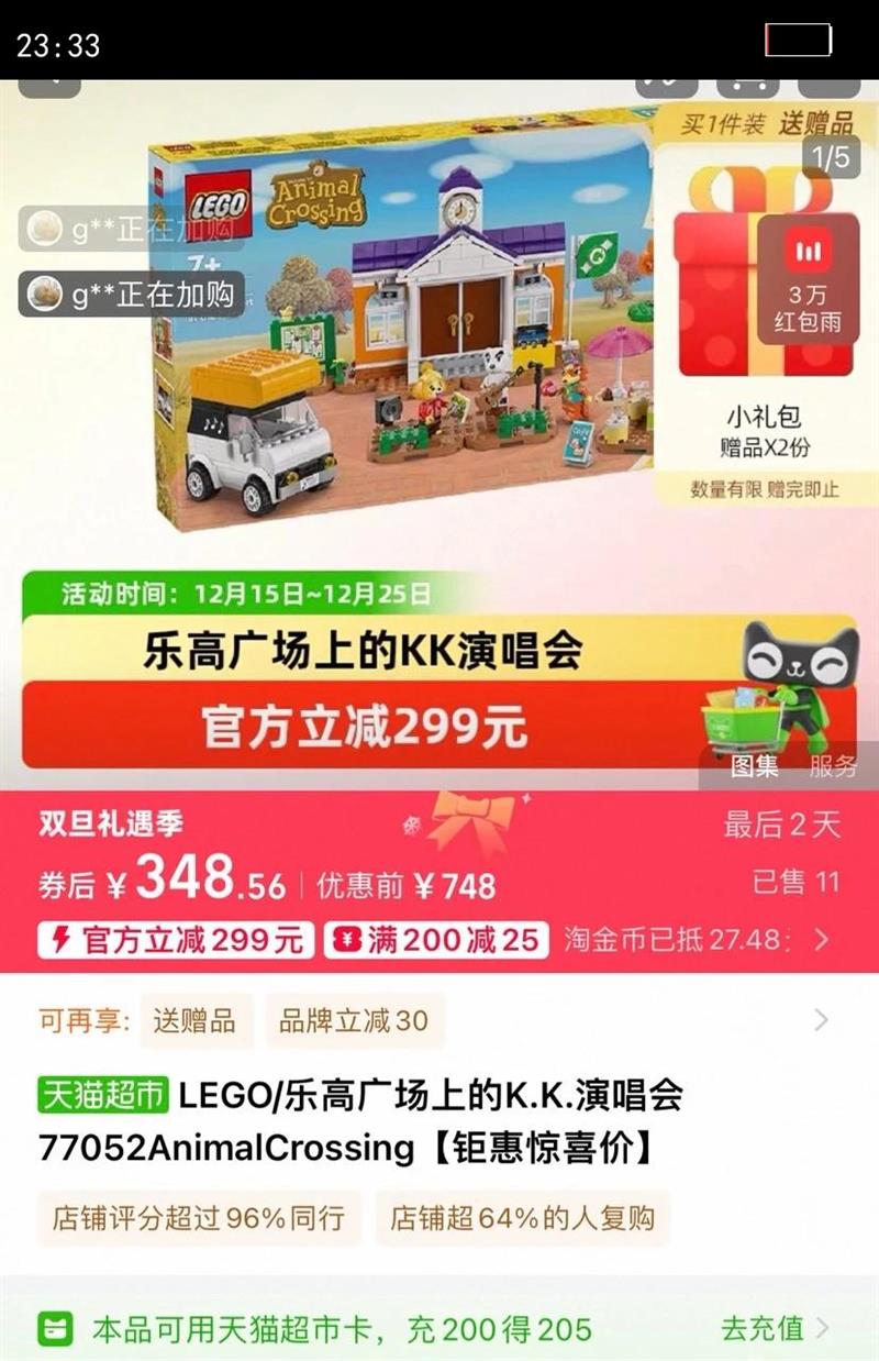 LEGO/�ָ߹㳡�ϵ�K.K.�ݳ���77052AnimalCrossing�һݾ�ϲ���Ż�֤��