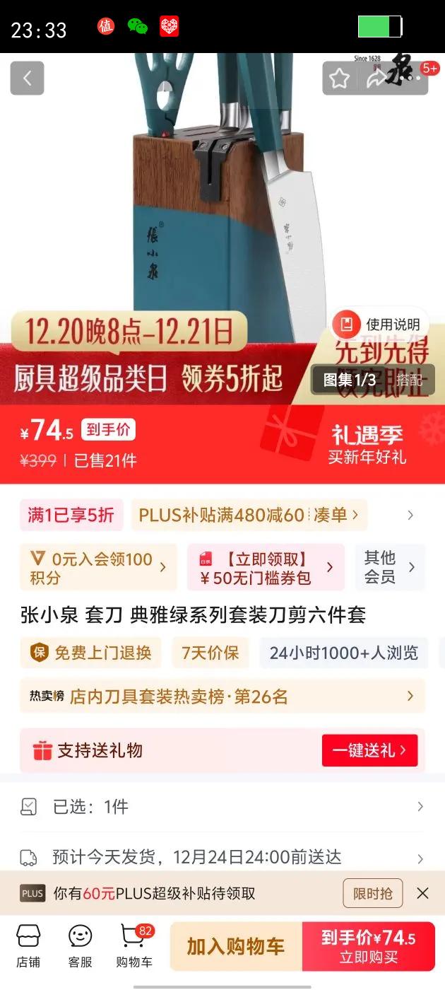 ��СȪ �׵� ������ϵ����װ�����������Ż�֤��