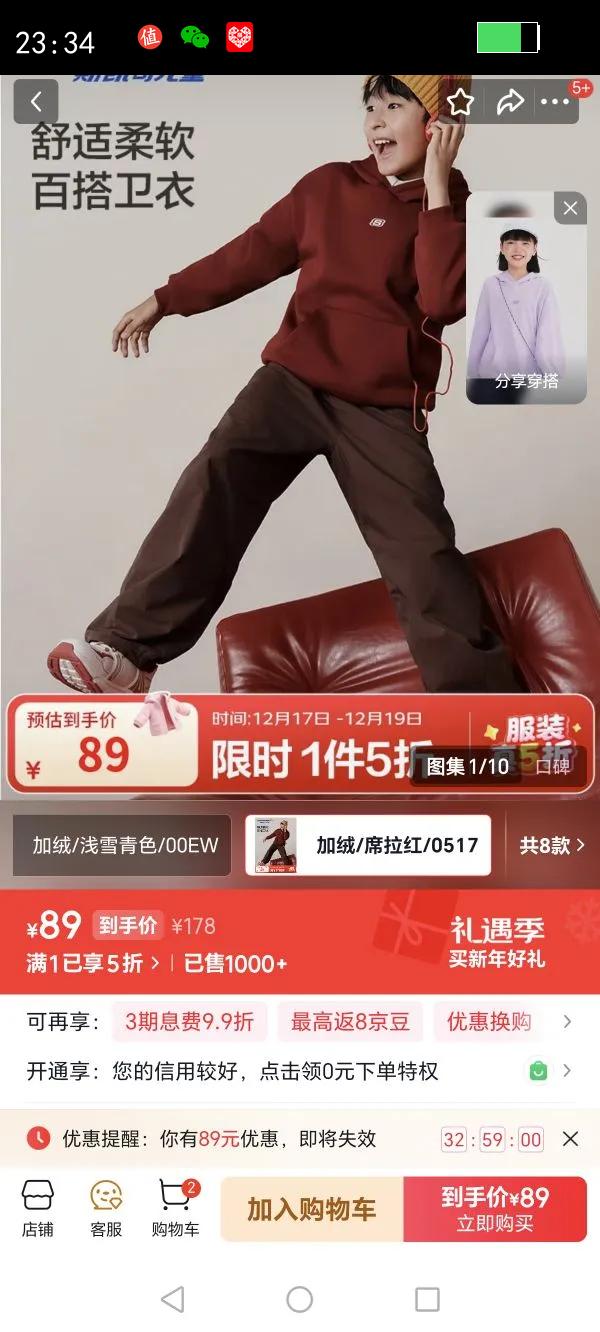 Skechers˹�����ﶬ�¿�ͯװ��ͯ�ٴ���֯��ñ��ͷ����L325K008/L425K071 ����/ϯ����/0517 150�Ż�֤��