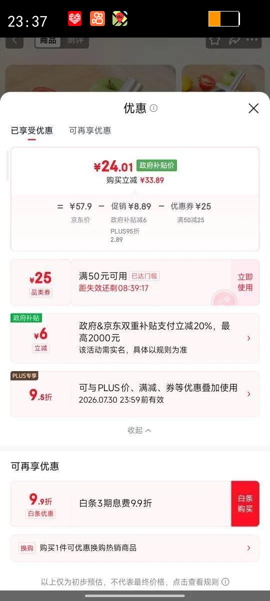 onlycookѹ��������ҩ�� Ӥ����ʳ��������ĥ����ѹ�� 304����ִ������Ż�֤��