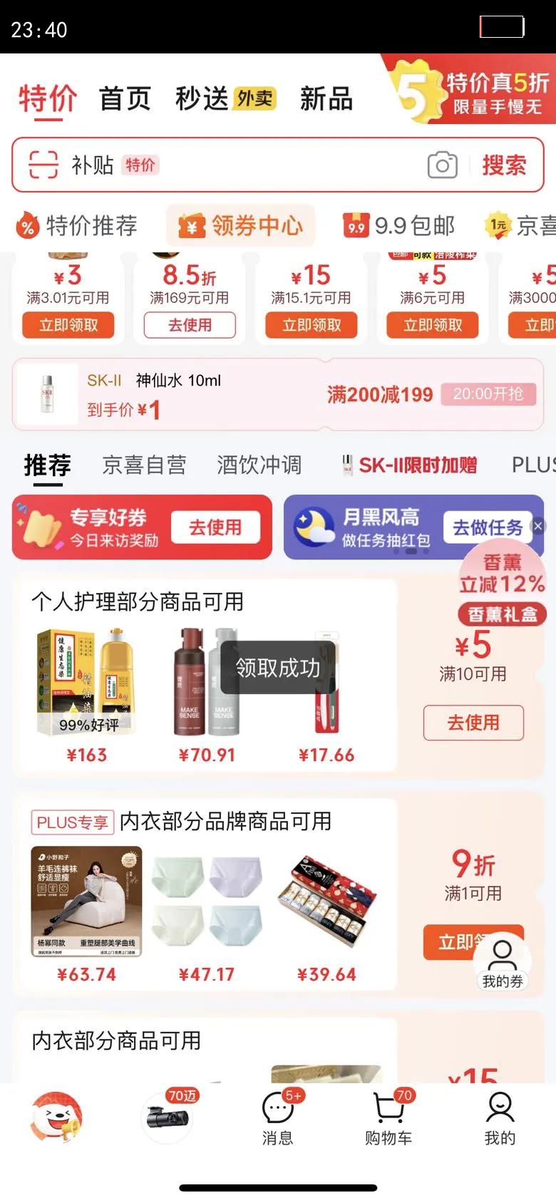 usmileЦ�ݼ� С�������߰���˫�����£�300֧/�� ���ʽ�� ��ϸ��ǩ�Ż�֤��