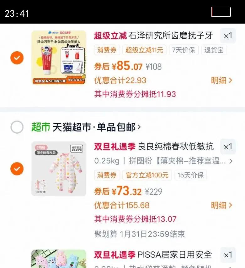 ����Ӥ�����ȴ��﴿��˯���������������޶�ͯ������������߱��Ż�֤��