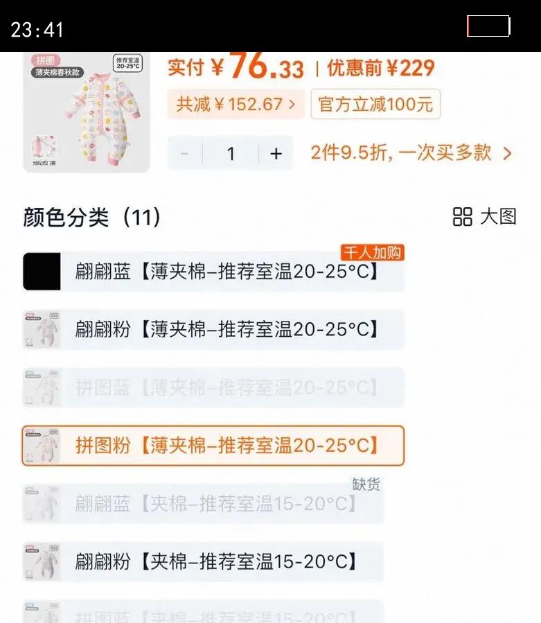 ����Ӥ�����ȴ��﴿��˯���������������޶�ͯ������������߱��Ż�֤��