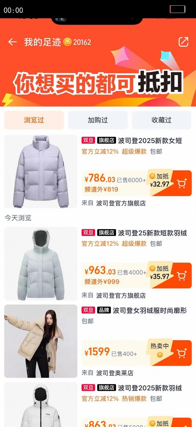 ��˾��2025�¿�Ů�̿��������޷�ʱ���˶��Ӻ������������ů�Ż�֤��