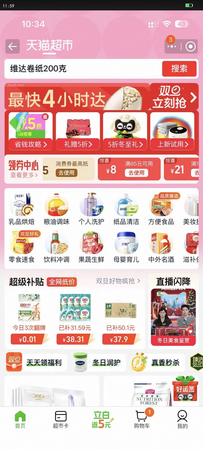 ŷ���Ű�ƿ��Ĥ������������ɫ��ˮ��ʪ����ϸ�ƾ���Ů�Ż�֤��