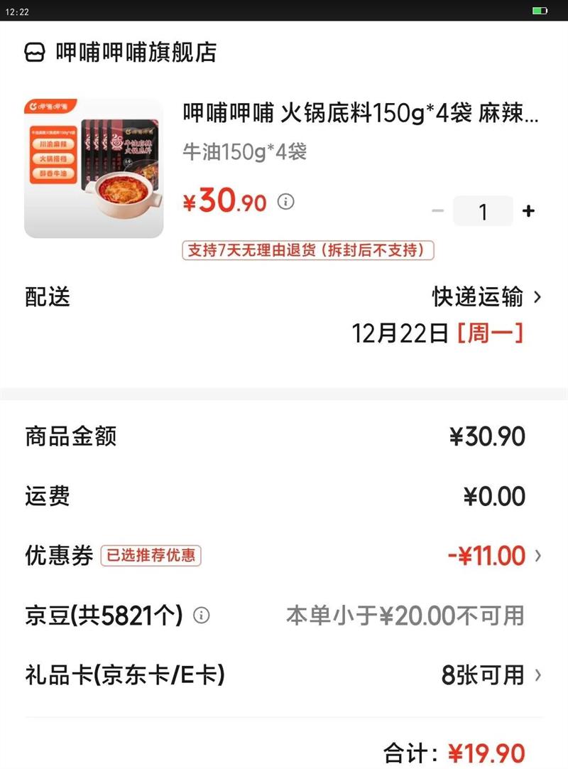 �Ȳ��Ȳ� �������150g*4�� ����ţ�� ��������� ţ��150g*4���Ż�֤��