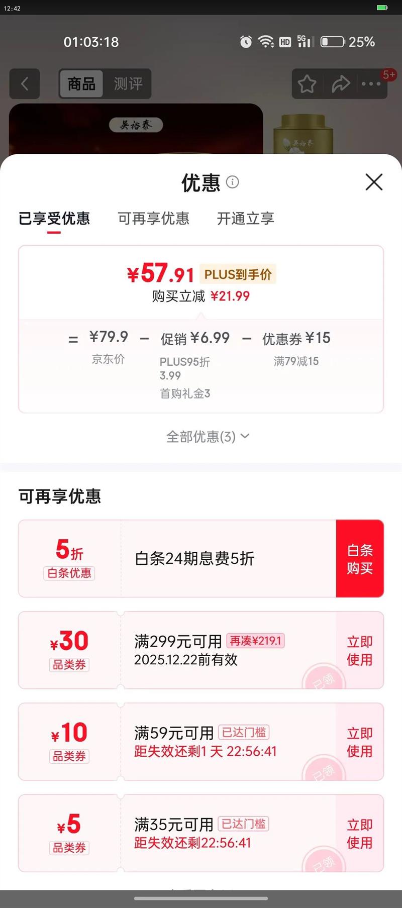 ��ԣ̩��Ҷ���򻨲�1887 ����ȫѿ�����̲��񿴿ѿ���ݲ�40g/���Ż�֤��