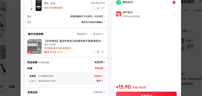 �����ƣ�ZEBRA�� 5֧װ ��ɫ�Ż�֤��