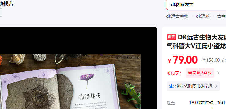 DKԶ��������� 4�� ���������մ�V����С������У ֵ����صĹ�������� ��ͯ�����Ż�֤��