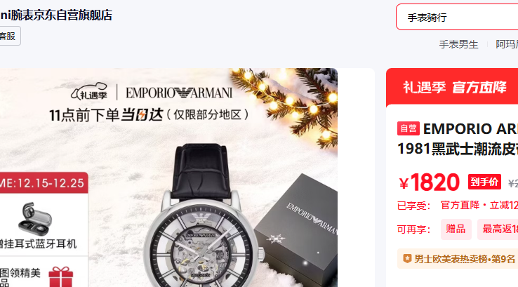 EMPORIO ARMANI�ֱ���ʿAR1981����ʿ����Ƥ���ο�ŷ����е������ʥ�������������Ż�֤��