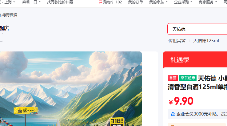 ���ӵ� С�ڰ滭��ţ52�� �����Ͱ׾�125ml��ƿ ��ƿ ���������Ż�֤��