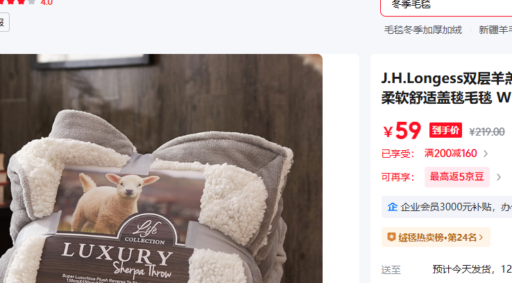 J.H.Longess 150*200cmԼ2.5�� Wn-�������̺.��ջ��Ż�֤��