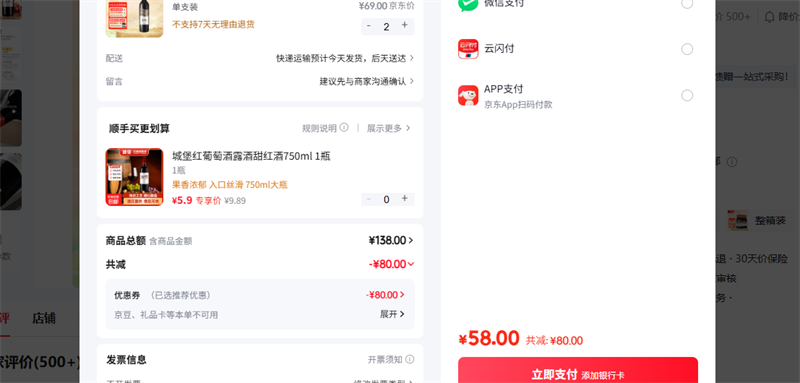 ��ԣ��CHANGYU�� ��֧װ�Ż�֤��