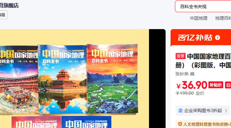 �й����ҵ����ٿ�ȫ�� ��ͼ�� ��װ10���Ż�֤��