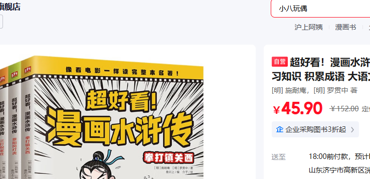 ����ˮ䰴�ȫ4�������������װ�Ż�֤��